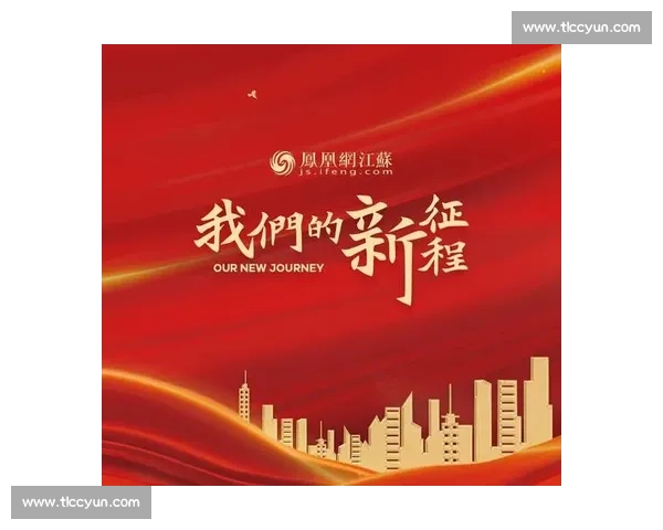 标王加盟引领品牌升级新机遇共创财富增长新未来蓝图时代