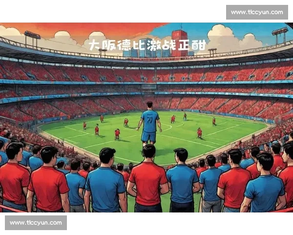 德比大战激战正酣两队鏖战球迷沸腾全场热血燃情夜