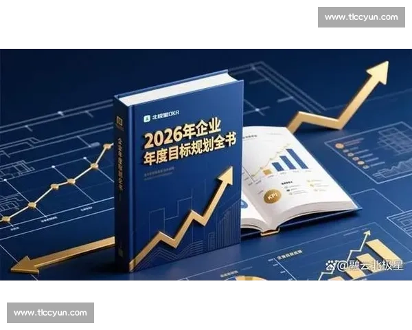 快速推进战略实施路径与高效执行方法探索研究